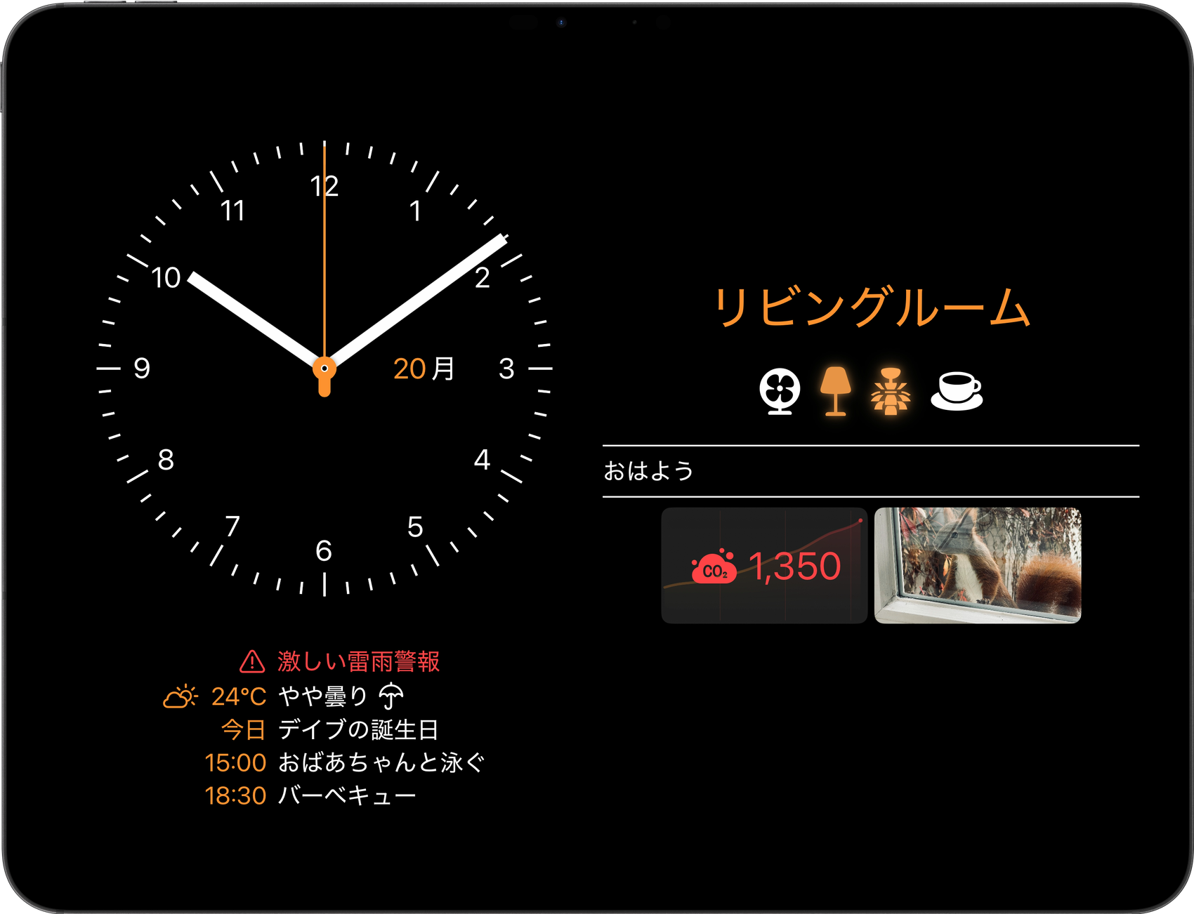 iPadに表示したWallflower 3。壁掛け時計と今日のカレンダーの横に部屋のダッシュボードがあり、荒天警報、CO₂の値、カメラが並ぶ