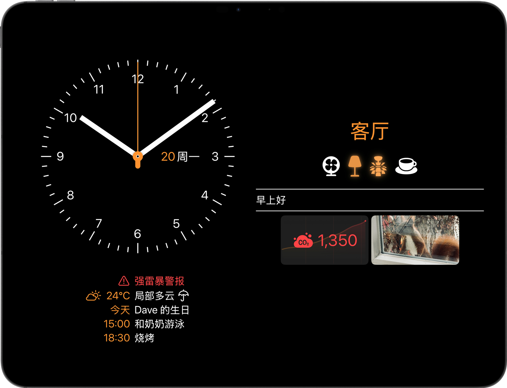 iPad 上的 Wallflower 3：挂钟和今日日历旁是房间的仪表板，显示恶劣天气预警、CO₂ 读数和摄像头